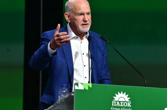 Γιώργος Παπανδρέου