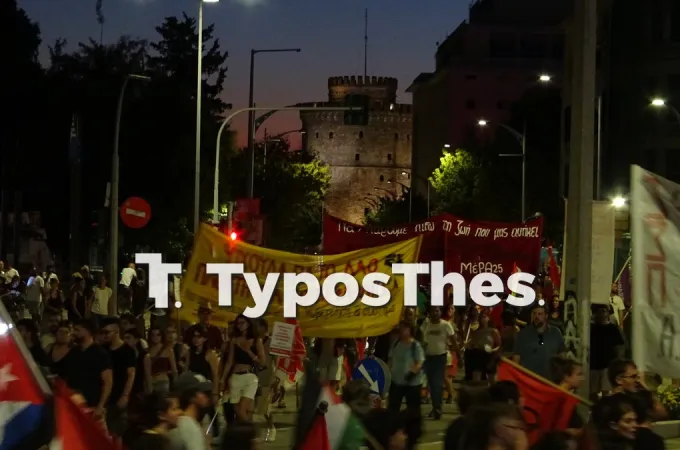 πορείες ΔΕΘ