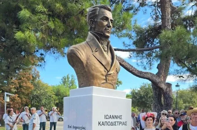 protomi kapodistria
