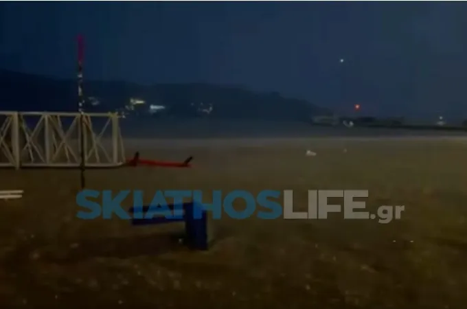 Σκιάθος μπουρίνι