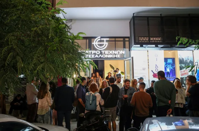 Θέατρο Τεχνών Θεσσαλονίκης