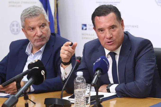 Πατούλης - Γεωργιάδης
