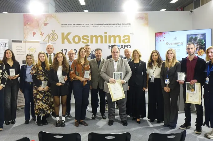 βραβεία Kosmima