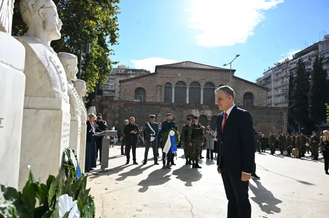 Γιουτίκας Μακεδονικός Αγώνας