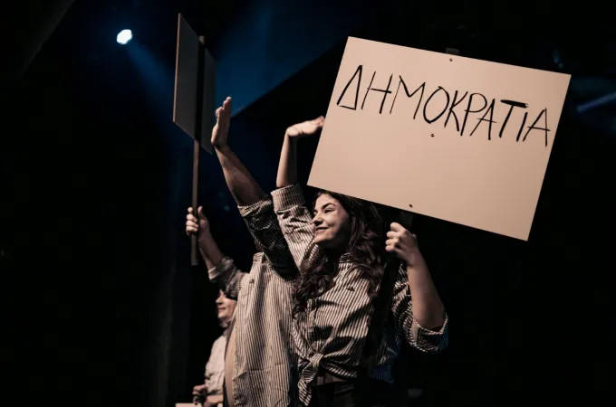 Είστε καθάρματα