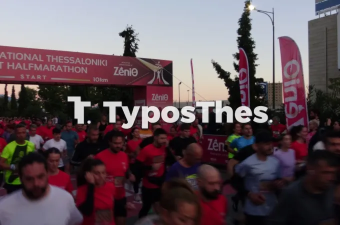 Δρόμος 10χλμ στον Νυχτερινό Ημιμαραθώνιο