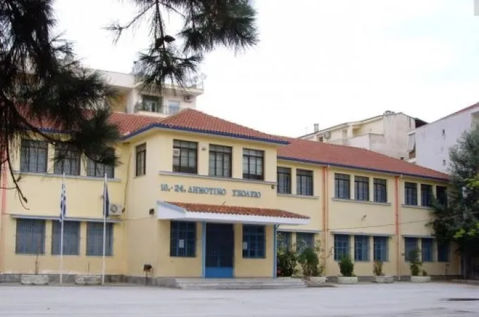 dimotiko Serron