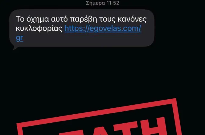 Apati
