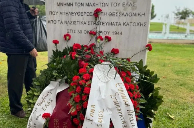 apeleytherosi Thessaloniki