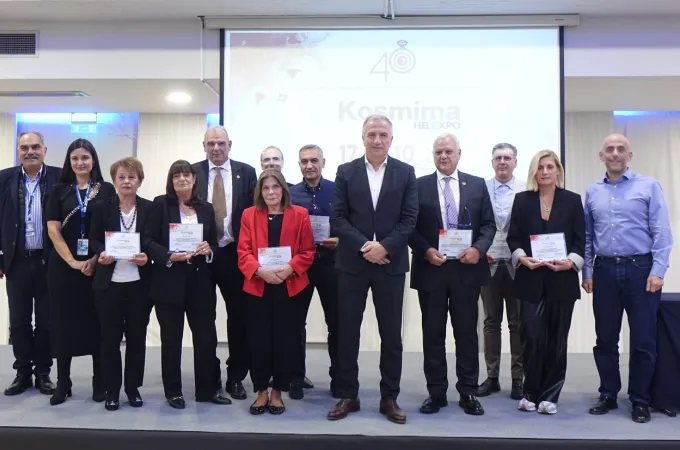βραβεία Kosmima