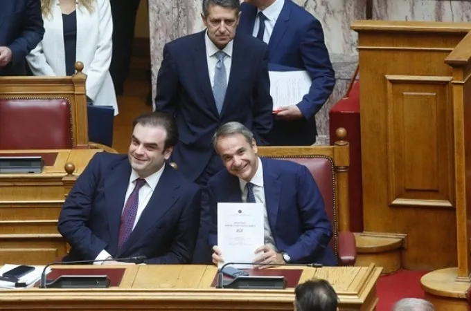 Katathesi proypologismou