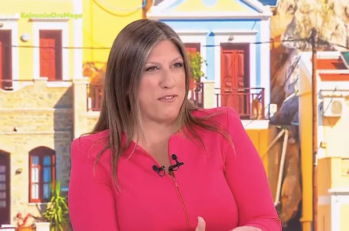 Konstantopoulou