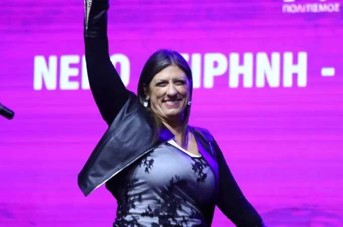 Konstantopoulou
