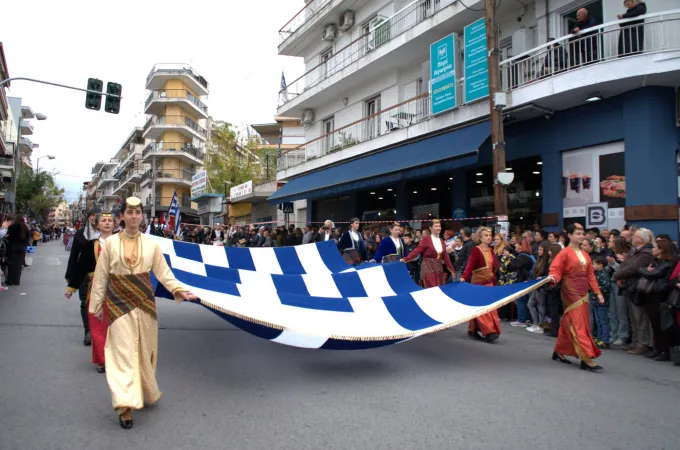 παρέλαση
