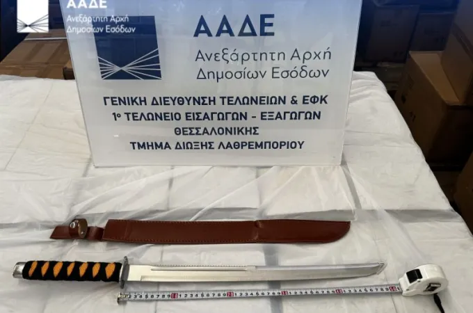 aade