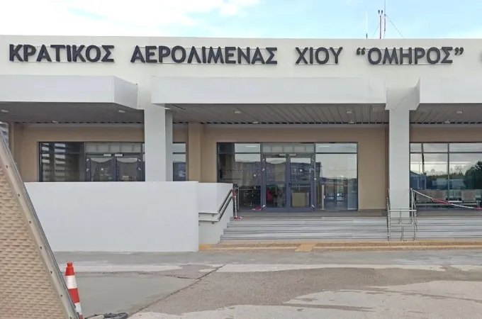 χιος