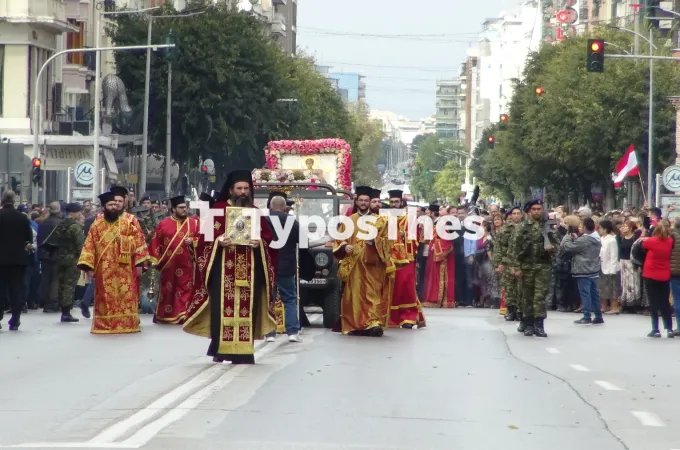 Άγιος Δημήτριος