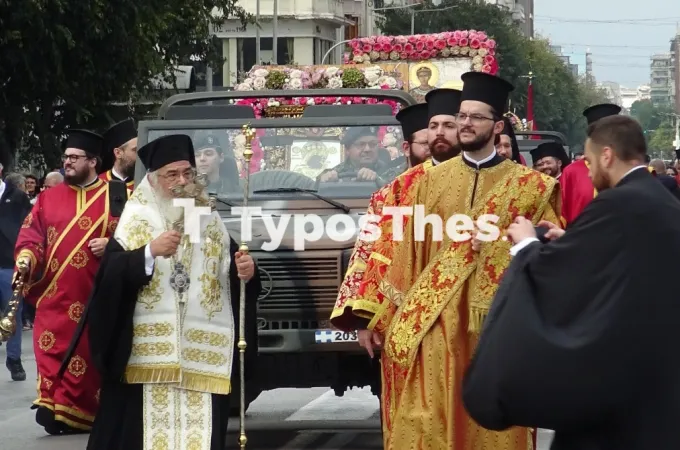 Άγιος Δημήτριος