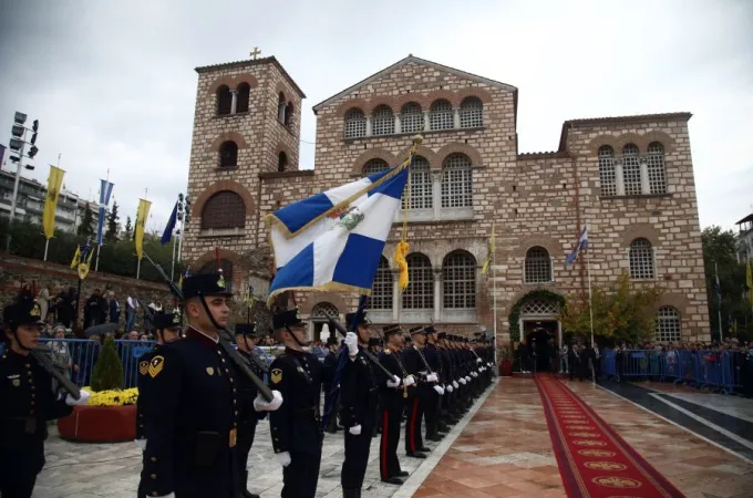 Αγίου Δημητρίου
