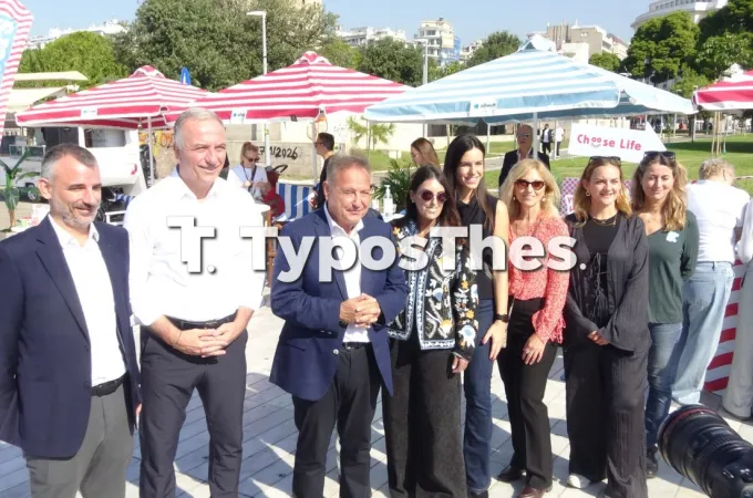 Αιμοδοσία