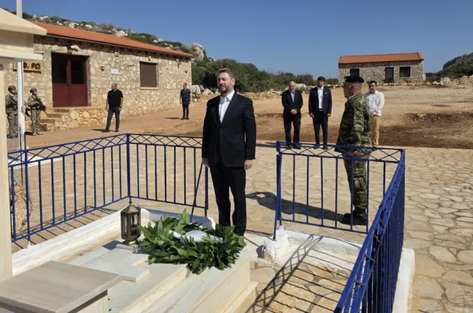 Ανδρουλάκης κυρά της Ρω