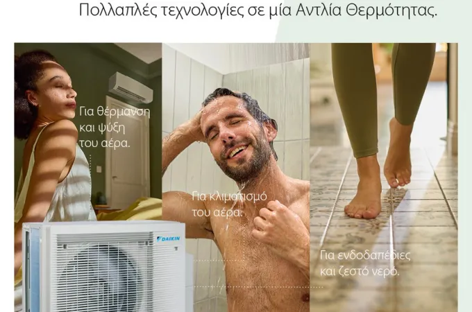 daikin