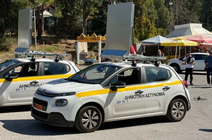 dimotiki astynomia