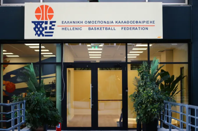 ΕΟΚ
