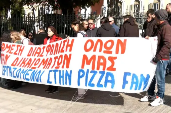 pizza fan