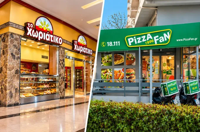 Pizza Fan και Χωριάτικο