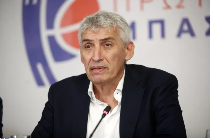 Φασούλας