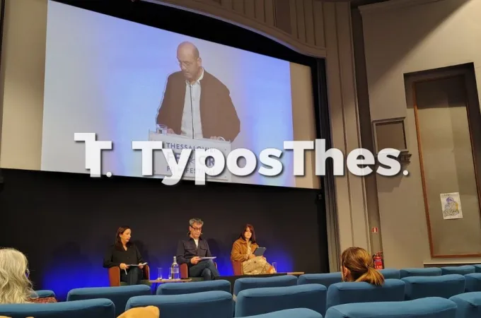 Φεστιβάλ Κινηματογράφου Θεσσαλονίκης
