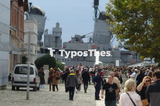 φρεγάτα Κίμων