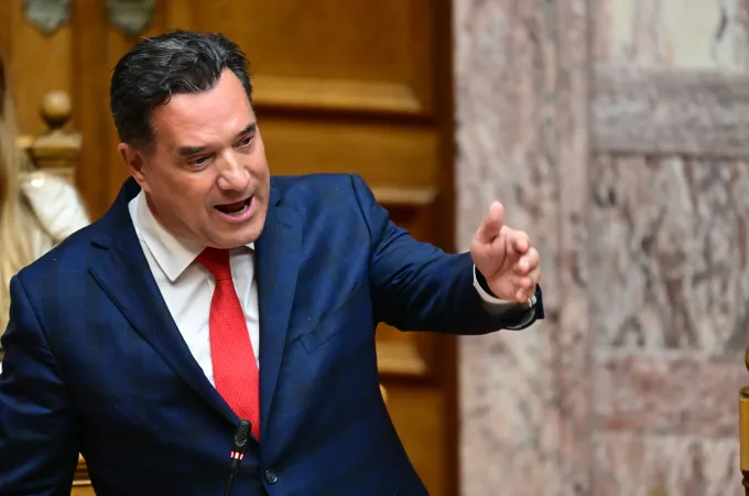 Γεωργιάδης