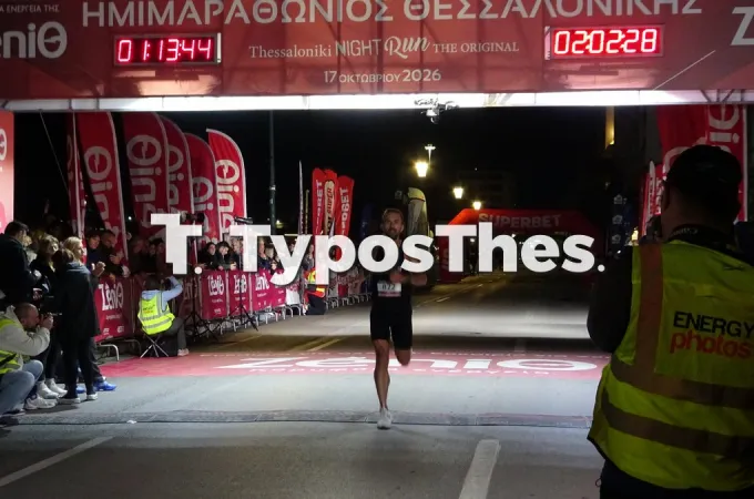 Νυχτερινός Ημιμαραθώνιος