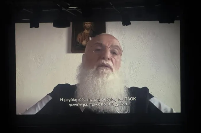Ιβάν Σαββίδης 
