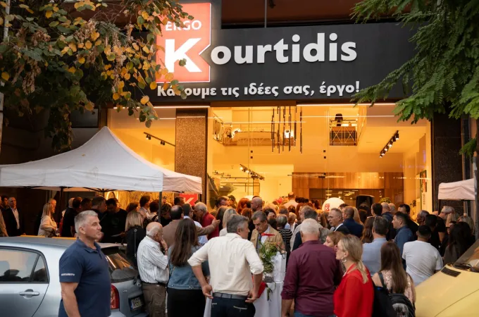 ERGO Kourtidis
