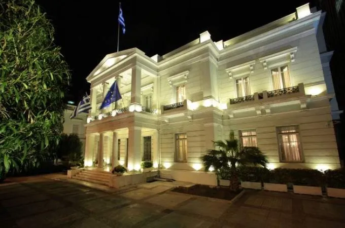 Υπουργείο Εξωτερικών