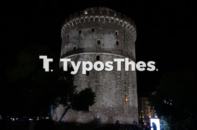 Τελετή για το νέο φωτισμό στον Λευκό Πύργο