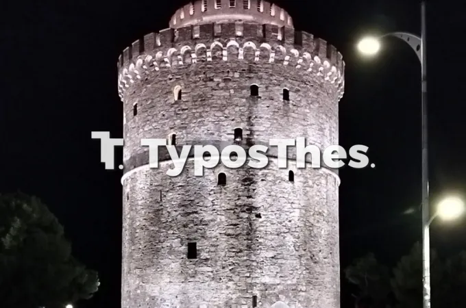 Λευκός Πύργος