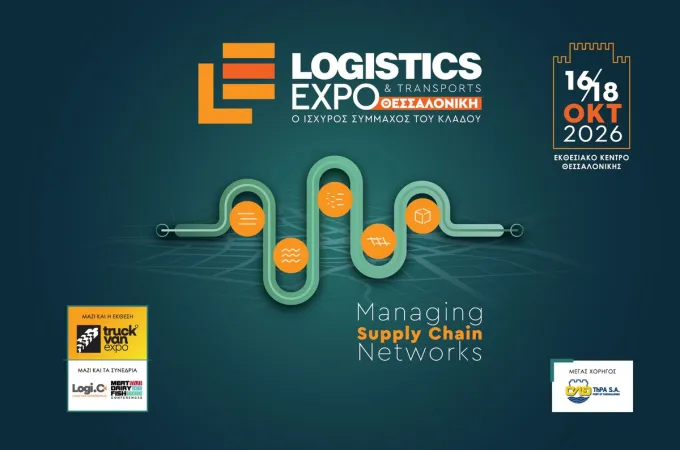Logistics