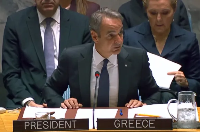 Κυριάκος Μητσοτάκης
