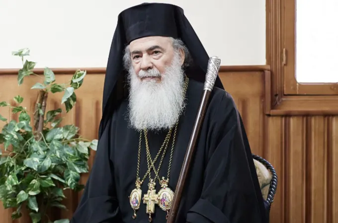 Συμεών
