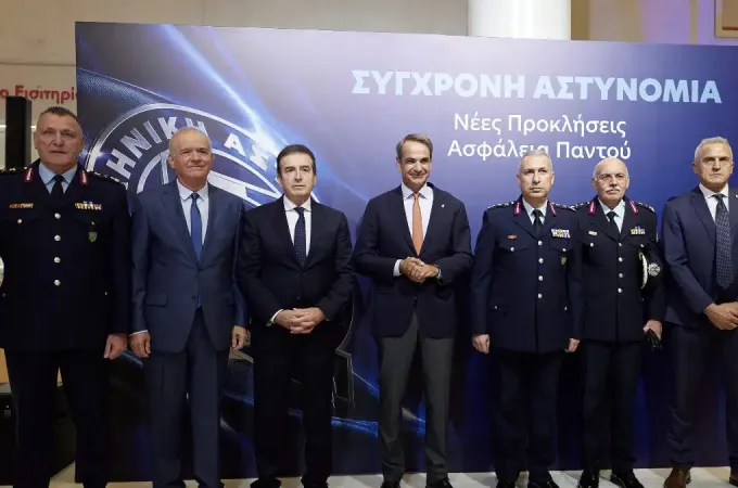 Κυριάκος Μητσοτάκης