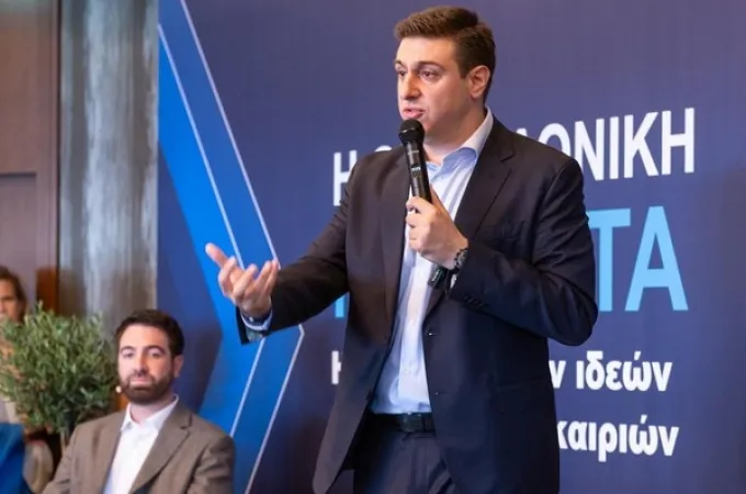 Παπαγεωργίου