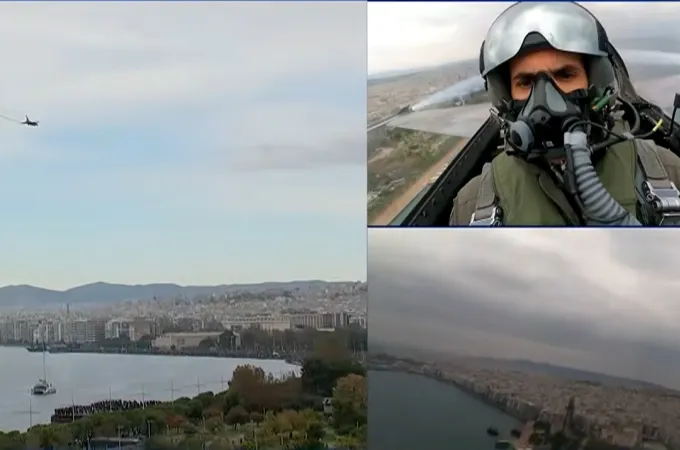 Πιλότος F16 από Θεσσαλονίκη
