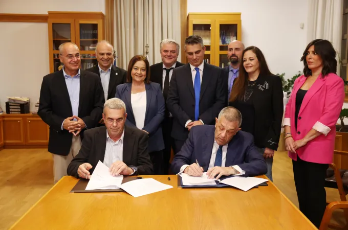 Πόντου