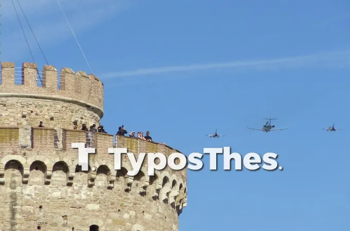 Μαχητικά αεροσκάφη και Λευκός Πύργος