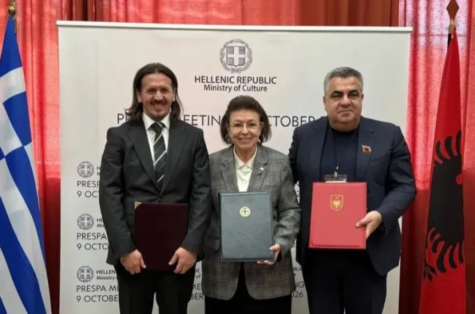 ΥΠΠΟ