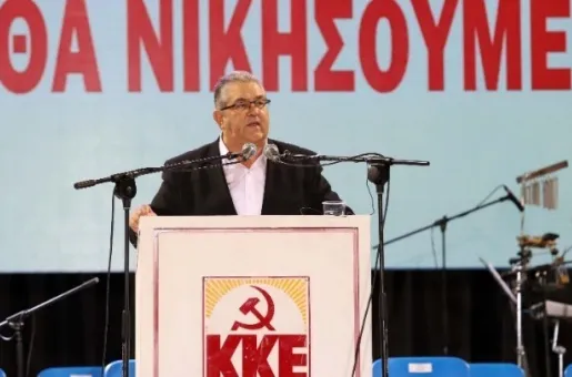 κουτσούμπας
